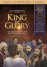 Cover art for KING of GLORY DVD Edition 3