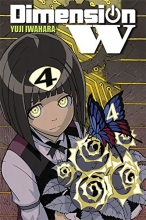 Cover art for Dimension W, Vol. 4