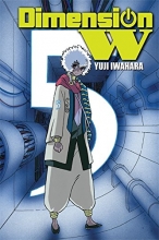 Cover art for Dimension W, Vol. 5