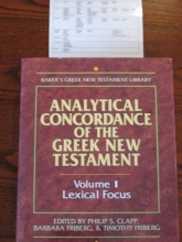 Cover art for Analytical Concordance of the Greek New Testament, Vol. 1: Lexical Focus