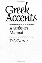 Cover art for Greek Accents