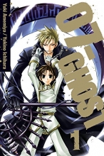 Cover art for 07-GHOST, Vol. 1 (1)