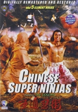 Cover art for Chinese Super Ninjas