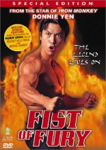 Cover art for Fist of Fury