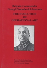 Cover art for The Evolution of Operational Art