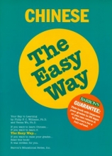 Cover art for Chinese the Easy Way (Barron's Easy Way)