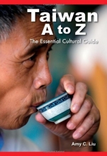 Cover art for Taiwan A to Z: The Essential Cultural Guide