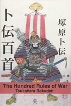 Cover art for The Hundred Rules of War