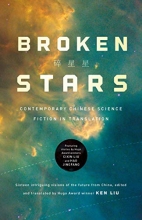 Cover art for Broken Stars: Contemporary Chinese Science Fiction in Translation
