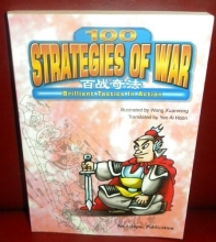 Cover art for 100 Strategies of War