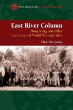 Cover art for East River Column: Hong Kong Guerrillas in the Second World War and After (Royal Asiatic Society Hong Kong Studies Series)