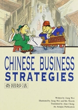 Cover art for Chinese Business Strategies (Asiapac Comic)