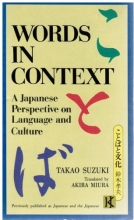 Cover art for Words in Context: A Japanese Perspective on Language and Culture
