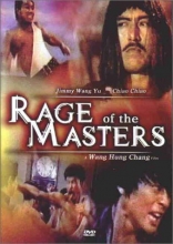 Cover art for Rage Of The Masters