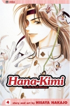 Cover art for Hana-Kimi, Vol. 4