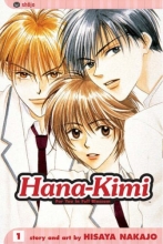 Cover art for Hana-Kimi, Vol. 1: For You In Full Blossom