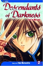 Cover art for Descendants of Darkness: Yami no Matsuei, Vol. 2
