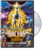Cover art for Pokemon: Arceus and the Jewel of Life