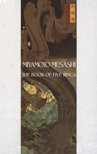Cover art for The Book of Five Rings