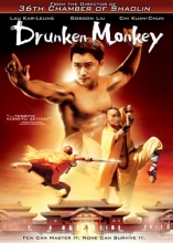 Cover art for Drunken Monkey