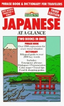 Cover art for Japanese at a Glance