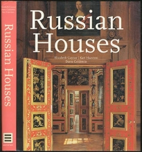 Cover art for Russian Houses (Evergreens)