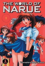Cover art for The World Of Narue Book 1