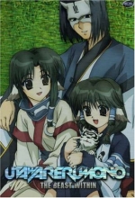 Cover art for Utawarerumono, Volume 5: The Beast Within