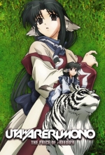 Cover art for Utawarerumono, Volume 4: The Price of Freedom