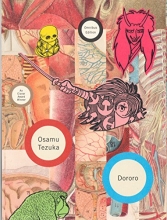 Cover art for Dororo