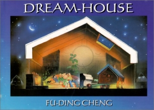 Cover art for Dream-House (Young Spirit)