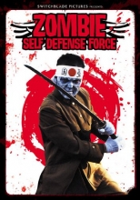 Cover art for Zombie Self-Defense Force