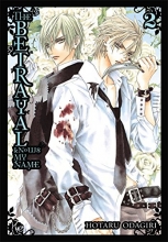 Cover art for The Betrayal Knows My Name, Vol. 2