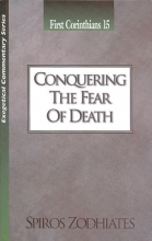 Cover art for Conquering the Fear of Death: First Corinthians Chapter Fifteen Exegetical Commentary Series