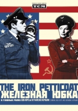 Cover art for Iron Petticoat [Blu-ray]