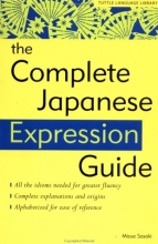 Cover art for The Complete Japanese Expression Guide (Japanese Edition)