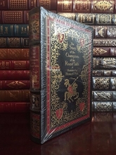 Cover art for Story of the Champions of Round Table (Easton Press)