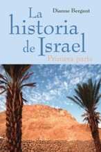 Cover art for La Historia de Israel - Primera parte (Spanish Edition)