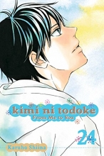 Cover art for Kimi ni Todoke: From Me to You, Vol. 24 (24)