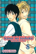 Cover art for Kimi ni Todoke: From Me to You, Vol. 8 (8)