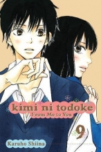 Cover art for Kimi ni Todoke: From Me to You, Vol. 9 (9)