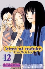 Cover art for Kimi ni Todoke: From Me to You, Vol. 12 (12)