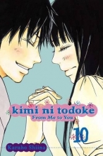 Cover art for Kimi ni Todoke: From Me to You, Vol. 10 (10)