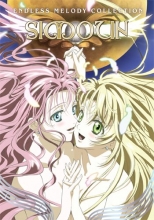 Cover art for Simoun: Complete Collection