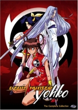 Cover art for Devil Hunter Yohko: The Complete Collection