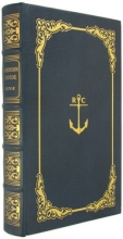 Cover art for The Life & Strange Surprising Adventures of Robinson Crusoe of York, Mariner