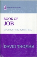 Cover art for The Book of Job