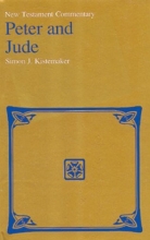 Cover art for Peter and Jude (New Testament Commentary)