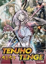Cover art for Tenjho Tenge - Round Eight 