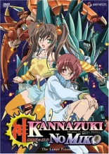 Cover art for Kannazuki No Miko, Vol. 2: Lunar Priestess
